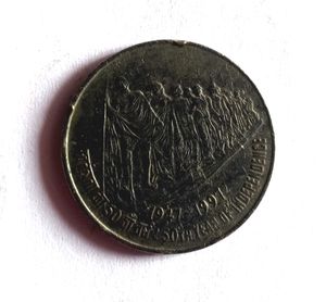 10 Combo Old Rare India 1919, 1970, 1948....
