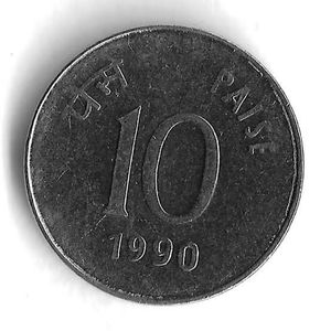 10 Paise Year 1990 100% Original Coin