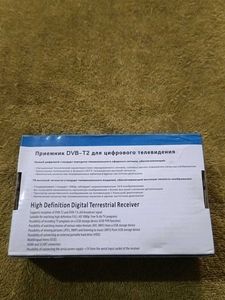 DVB-T2 High Definition Digital Terrestrial Receive