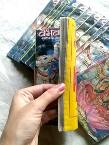 13 Vaibhav Laxmi Books