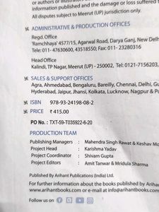 Arihant All in One English Class 9 Guide