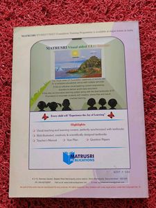 Matrusri IIT/ISEET/NEET Level 1