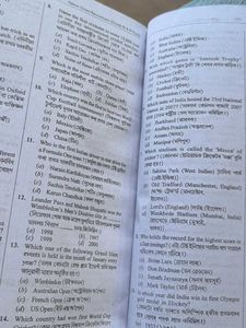 ADRE 3.0 Assam Direct Recruitment Exam Guide
