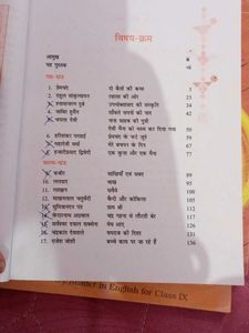Moments Supplementary Reader English Class IX