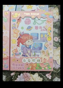 😍 KAWAII 4 Sticker Box 🎁