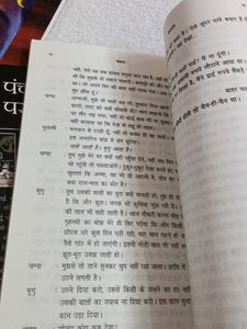 Premchand Hindi Novels Collection