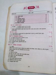 Hindi grammar Book