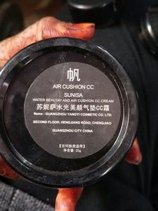 Original SUNISA Foundation Air Cc Cream
