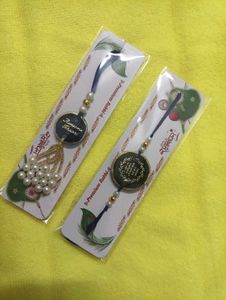 bhaiya bhabhi Rakhi set new
