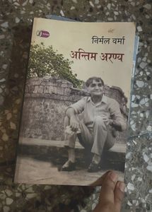 Nirmal Verma Antima Aranya Book