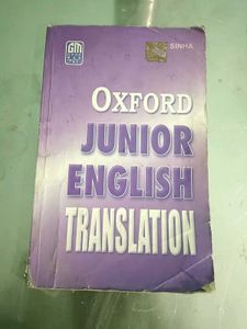 Oxford Junior English Translation Book