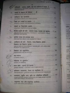 Quantitative Techniques Book