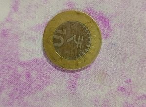 Error Coins Of 10₹