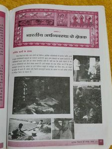 Super Samajik Vigyan - 10 Books (Set of 4)