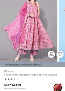 KIMAYRA Embellished Kurta Set with Dupatta