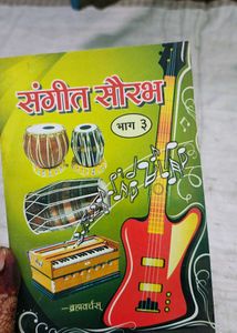 Science Book