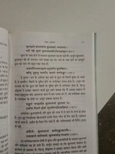 Shreemadbhagwat Geeta And Hanuman Chalisa