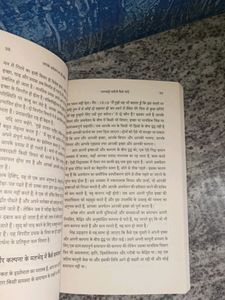 Power Of Your Subconscious Mind Hindi