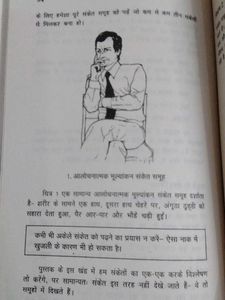 Saval Hi Jabab Hai