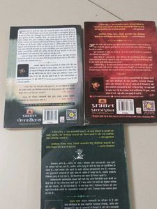 The Hidden Hindu Trilogy by Akshat Gupta (Hindi)