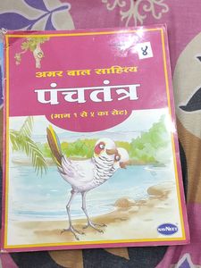 Hindi Storybook