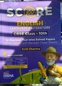 Score 100 English Language & Literature CBSE Class