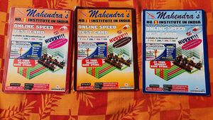 SSC Books Higher Secondary &amp; General Studies