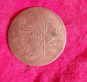 786 Most Rare Coins 1616