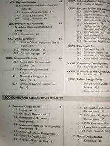 MC Grawhill GENERAL STUDIES BOOK In English