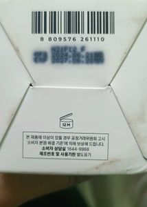 Madagascar Centella Light Cleansing Oil