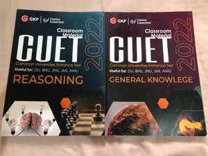 cuet textbook
