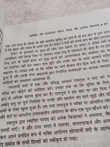 Medieval India by Satish Chandra