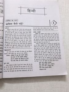 Nios Hindi