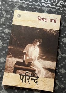 Nirmal Verma Parindey Book