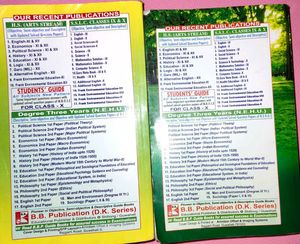 Class X Social Sciences &amp; Science Books(MBOSE)