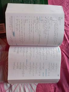 R.D. Sharma Mathematics For Class 12 Volume 1 &amp; 2