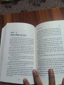 Yogi Kathamrit By Paramahansa Yogananda