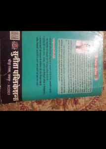 Mathuriya's Verbal &amp; NonVerbal Reasoning Book
