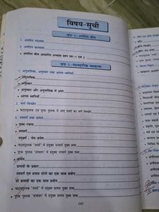 Set of 3 Hindi Grammar Books