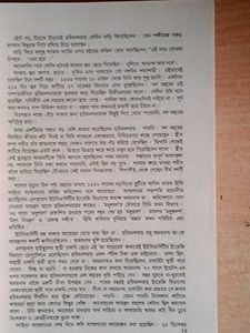 Amitabh Bachchan Biography Book
