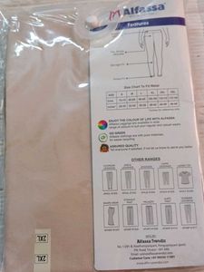 Alfassa Premium Leggings - Beige