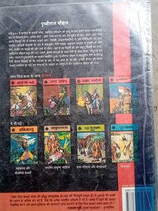 Guru Nanak Dev Ji Biography