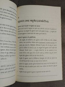 Health Books
