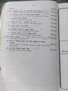 Economics Textbook for Second Year