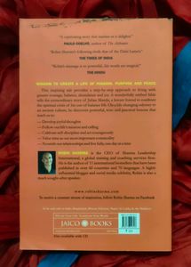 UNUSED: The Monk Who Sold His Ferrari Book