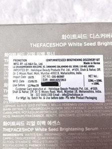 THE FACE SHOP White Seed Brightening discovery Kit