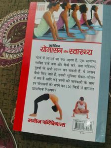 Yoga and Health Book