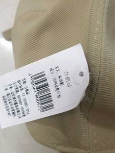 Beige Baseball Cap