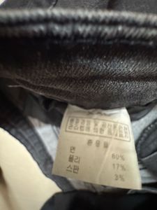 Grey Wide Leg Jeans