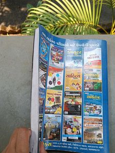 General Knowledge Book with Latest Information
